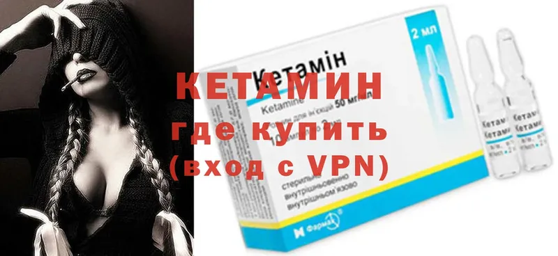 что такое   kraken как зайти  КЕТАМИН ketamine  Туймазы 