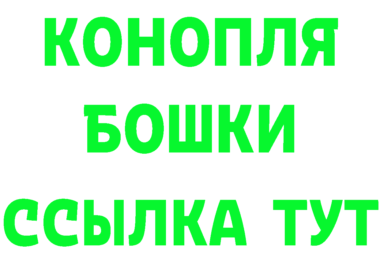 ГЕРОИН VHQ сайт площадка mega Туймазы